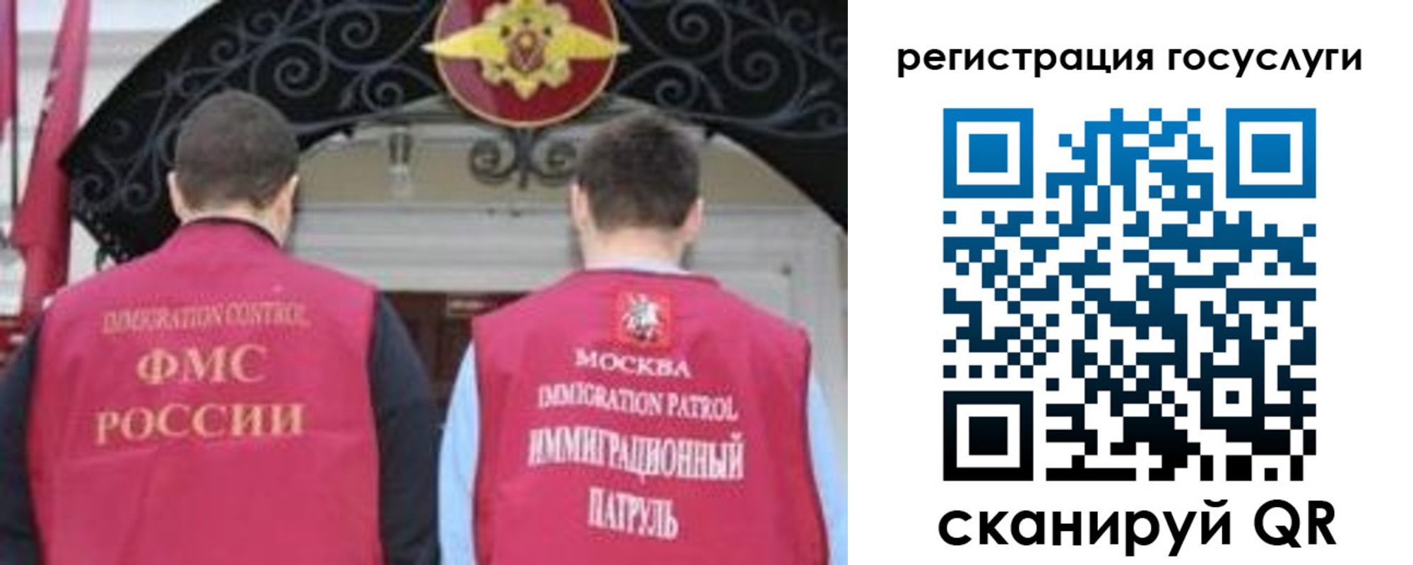 прописка для кредита в Минеральных Водах