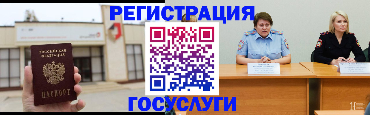 пропишу в квартире в Минеральных Водах