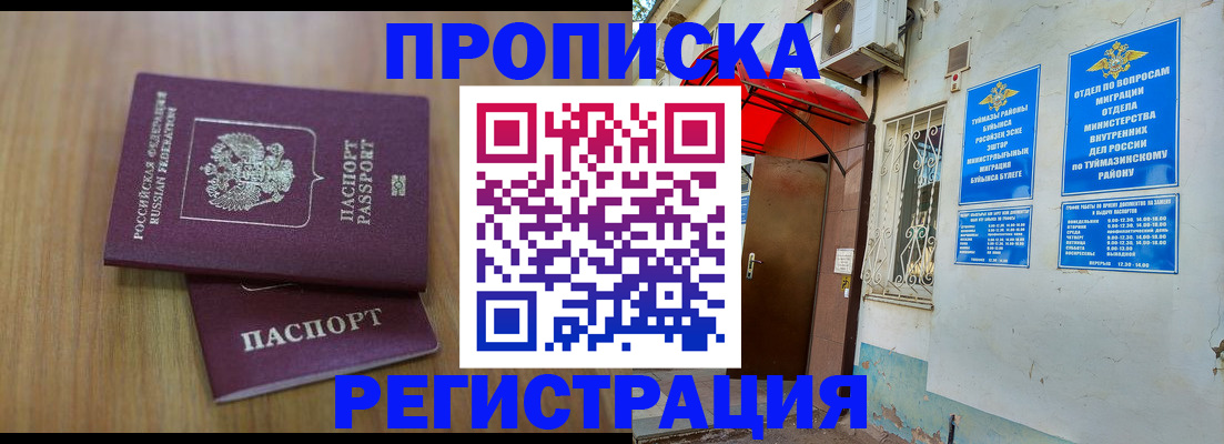 форма 3 в Минеральных Водах